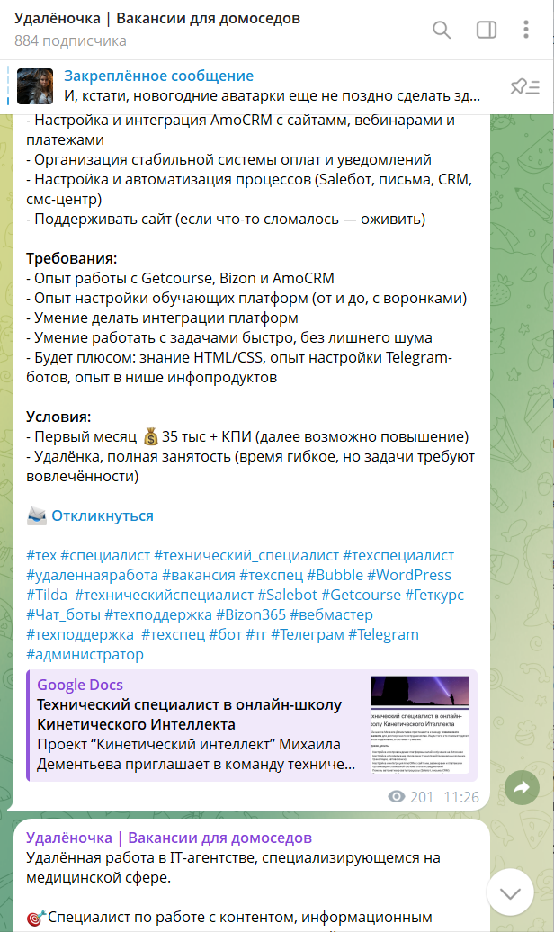 удалёночка отзывы удалёночка отзывы