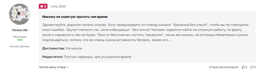 удалёночка телеграмм удалёночка телеграмм