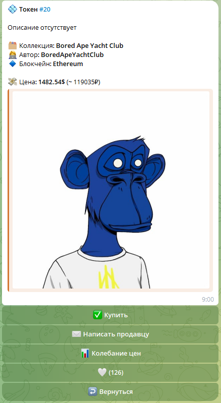 ugin отзывы ugin отзывы
