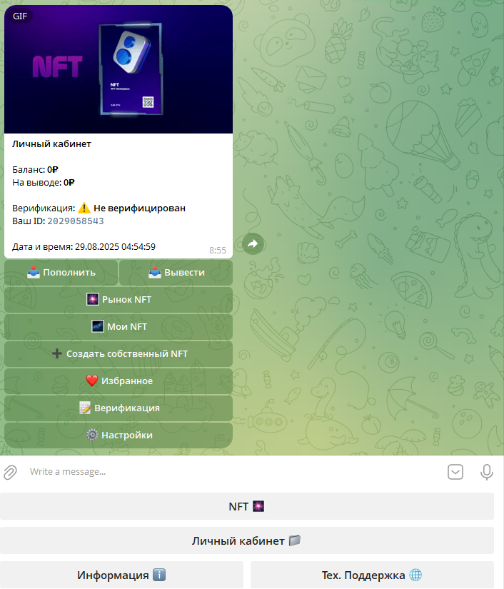 ugin отзывы ugin отзывы