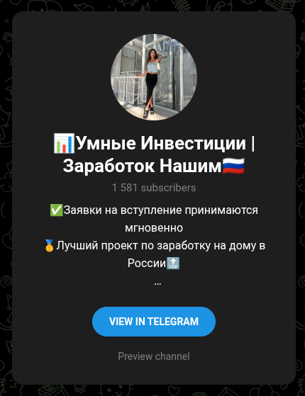 ulyana usdt ulyana usdt
