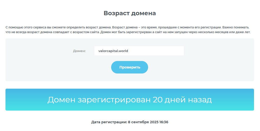 ValorCapital World ValorCapital World