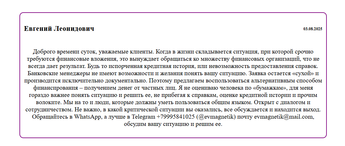 венков евгений леонидович венков евгений леонидович