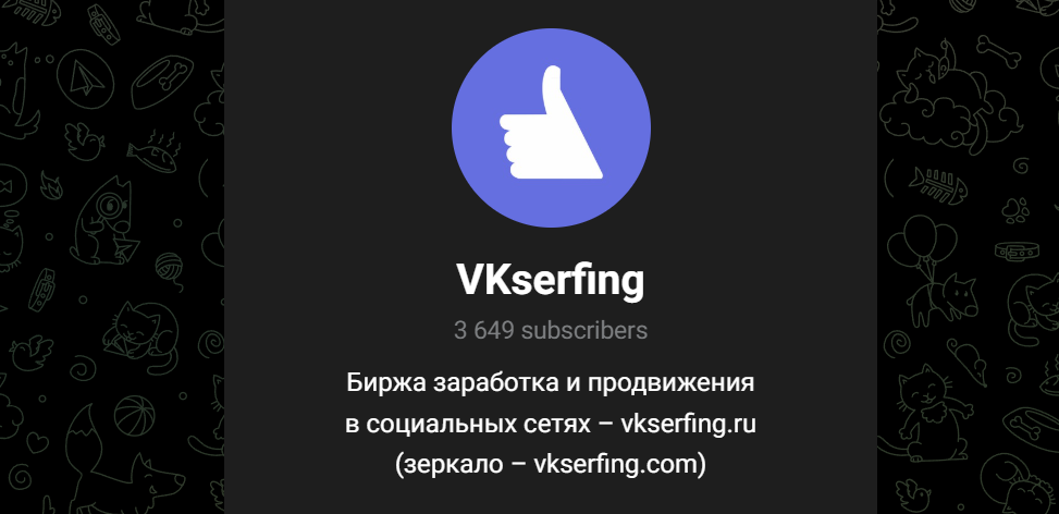 vkserfing com заработок в интернете без вложений vkserfing com заработок в интернете без вложений
