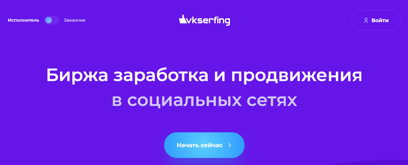 vkserfing ru заработок vkserfing ru заработок