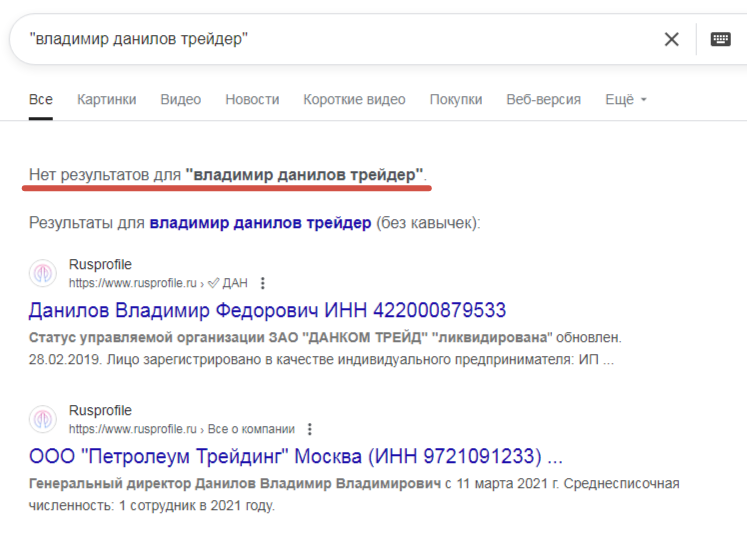 владимир данилов криптовалюта владимир данилов криптовалюта