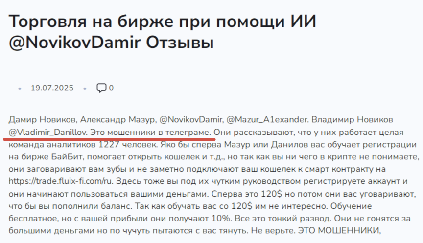 владимир данилов трейдер владимир данилов трейдер