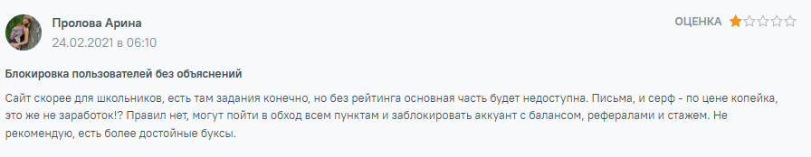вммаил ру вммаил ру