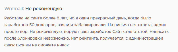 вммайл вммайл