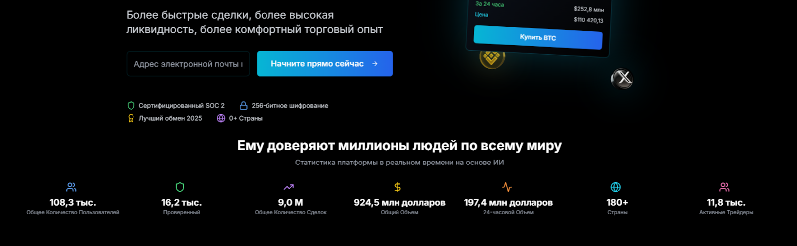 Воллибит Воллибит