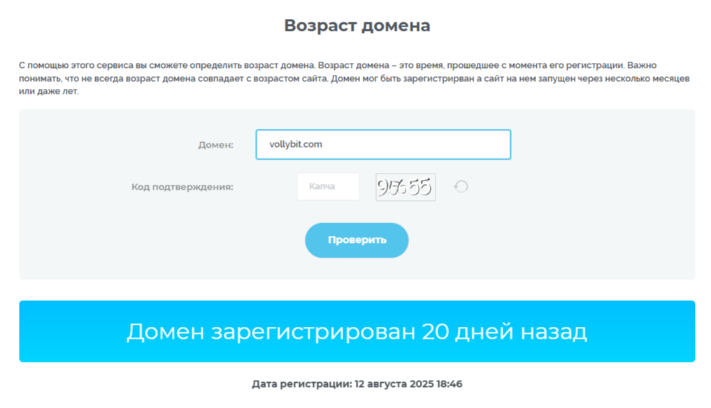 Воллибит отзывы Воллибит отзывы