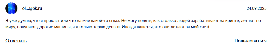 vomain vomain