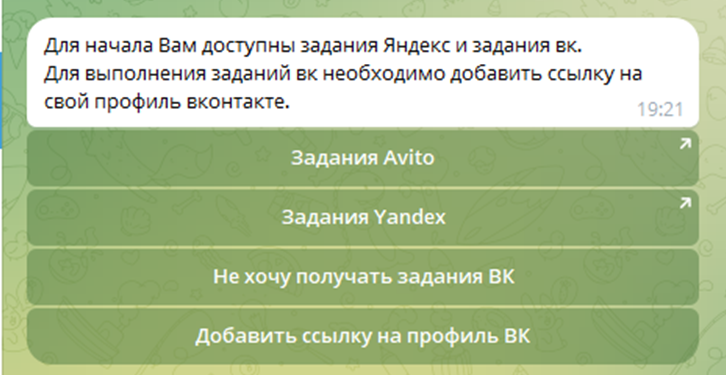 vsem platit bot vsem platit bot