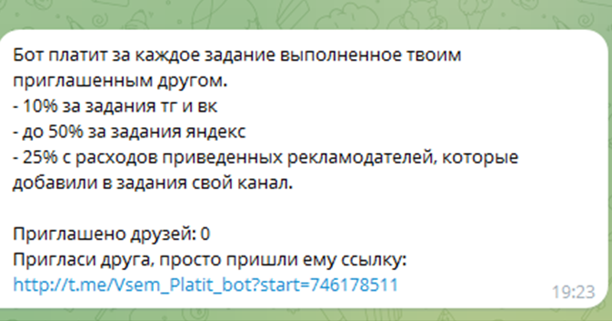 vsem platit bot отзывы vsem platit bot отзывы