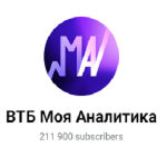 Втб Моя Аналитика