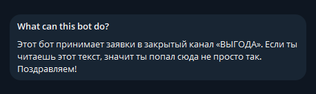 выгода телеграмм канал выгода телеграмм канал