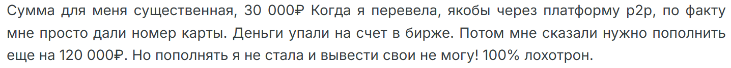 W Moscow отзывы W Moscow отзывы