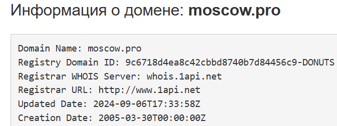 W Moscow отзывы биржа W Moscow отзывы биржа