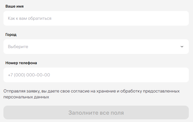 wb курьер wb курьер