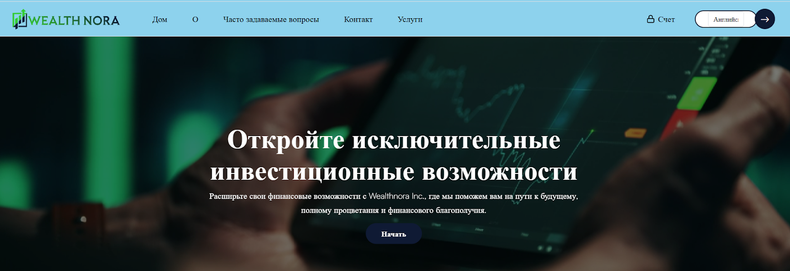 Wealthnora com отзывы Wealthnora com отзывы