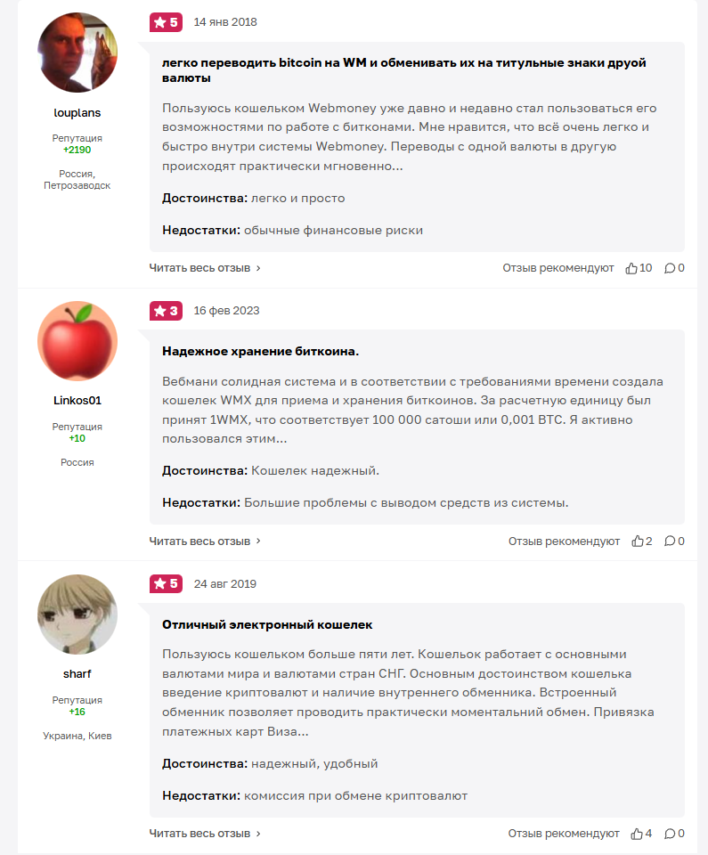 webmoney wmx курс webmoney wmx курс