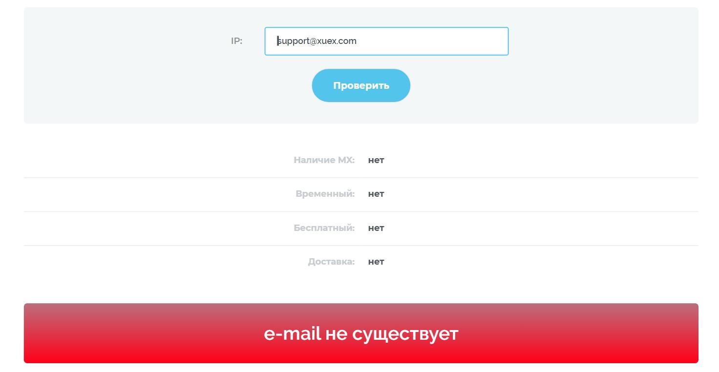 xuex crypto xuex crypto