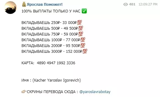 Ярослав поможет Ярослав поможет
