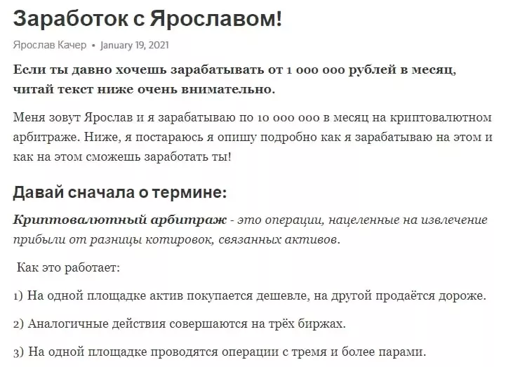 yaroslavrabotay yaroslavrabotay