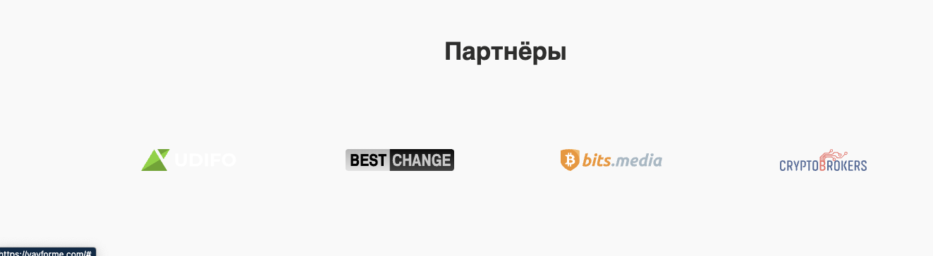 yayforme обменник отзывы yayforme обменник отзывы