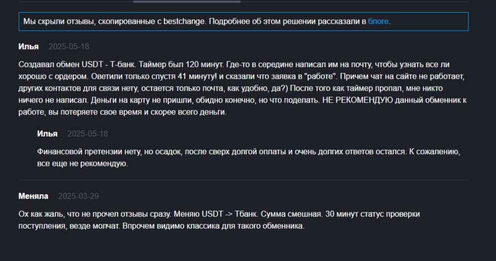 Екс Банк Екс Банк