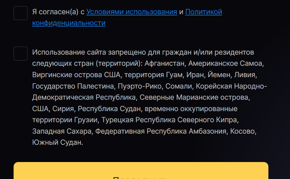 езонебит биржа езонебит биржа