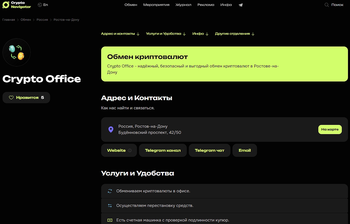 your crypto office your crypto office