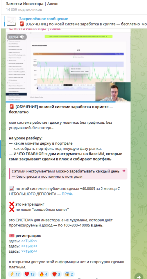 Заметки Инвестора Алекс трейдер Заметки Инвестора Алекс трейдер