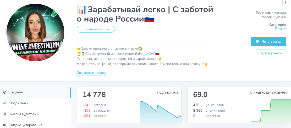Зарабатывай легко С заботой о народе России Зарабатывай легко С заботой о народе России