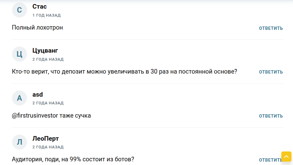 Зарабатывай легко С заботой о народе России Зарабатывай легко С заботой о народе России