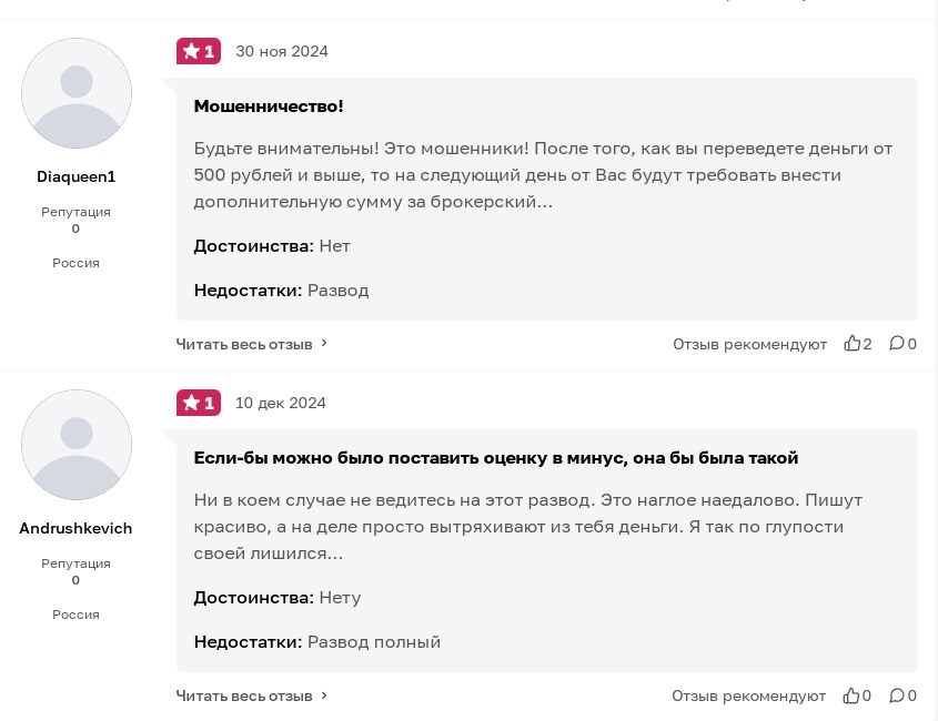 Зарабатывай легко С заботой о народе России Зарабатывай легко С заботой о народе России