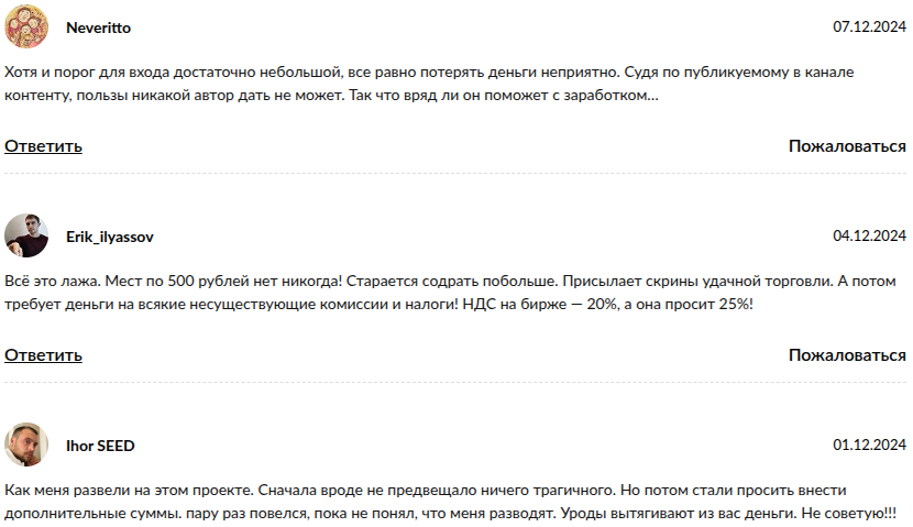 Зарабатывай легко С заботой о народе России Зарабатывай легко С заботой о народе России