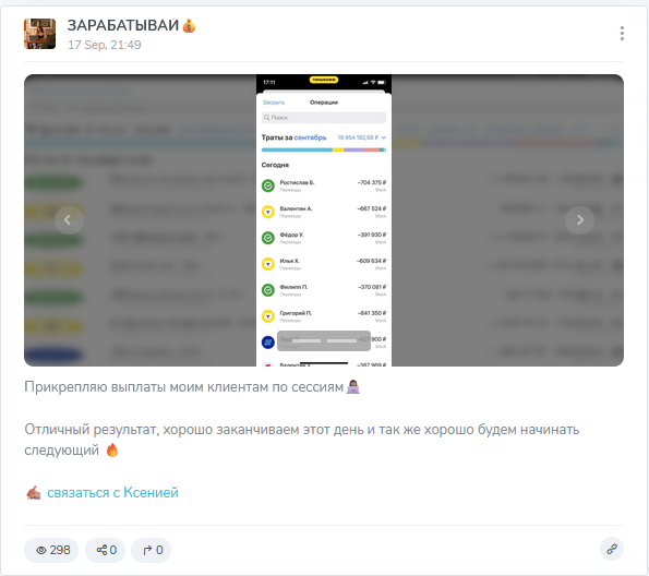 заработок с ксенией ksenia lifework заработок с ксенией ksenia lifework
