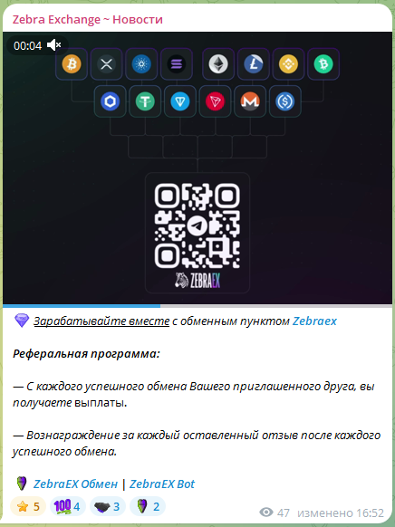 zebraex app zebraex app