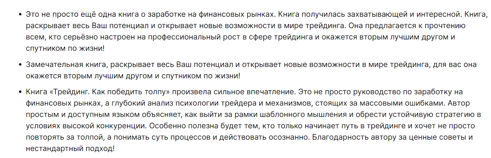ждан стерлинг отзывы ждан стерлинг отзывы