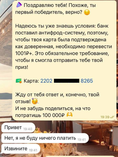 Живи Добром отзывы Живи Добром отзывы