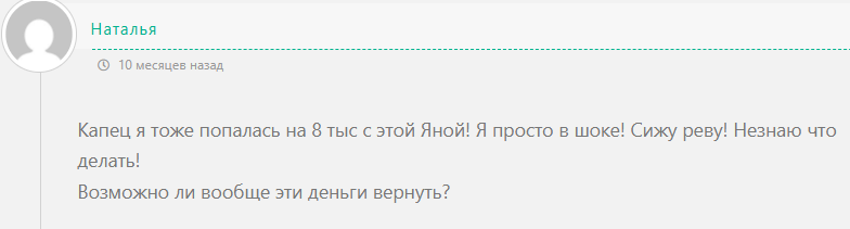 Живи Добром Валерия отзывы Живи Добром Валерия отзывы