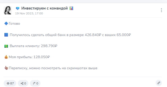 Жизнь Это Путешествие Жизнь Это Путешествие