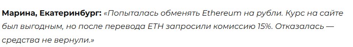 zybero обмен крипты отзывы zybero обмен крипты отзывы