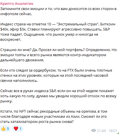 @Sergei_tran @Sergei_tran