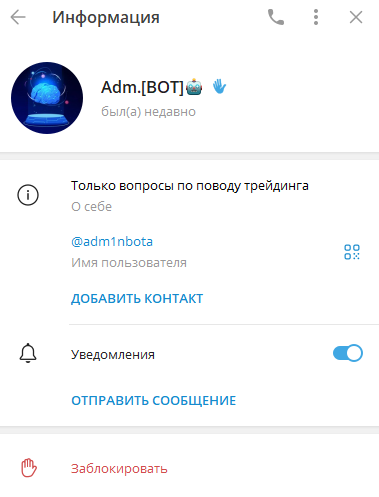 Adm BOT Adm BOT