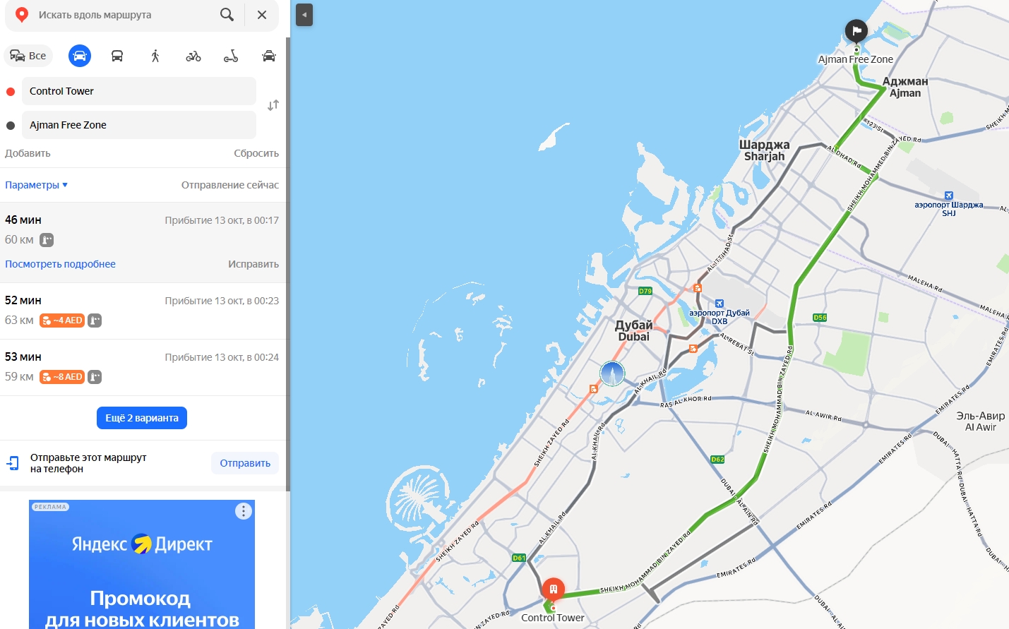 advance in prosperity trading advance in prosperity trading
