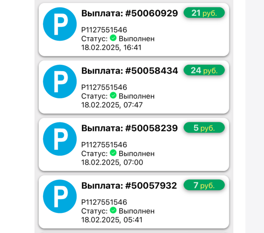 advertapp guruapp advertapp guruapp
