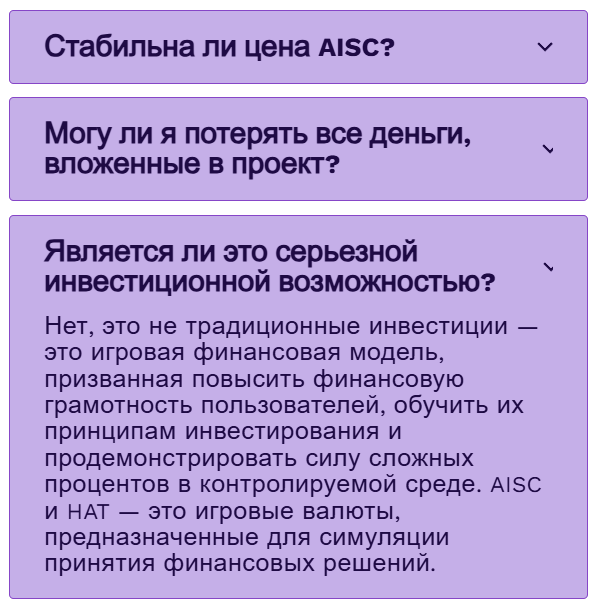 ai stake coin ai stake coin