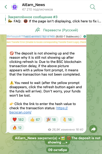 AiEarn Earn 30 in 48h AiEarn Earn 30 in 48h